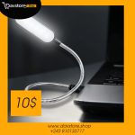 Lumières USB nouveauté Protection des yeux Flexible USB ordinateur Portable étudiant lampe de lecture livre Portable lampe à LED veilleuse