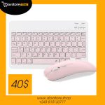Clavier et Souris  Bluetooth Rechargeables Sans Fil