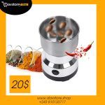 Broyeur  portable pour graine